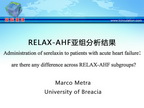 [ESC2013]RELAX-AHF亚组分析结果